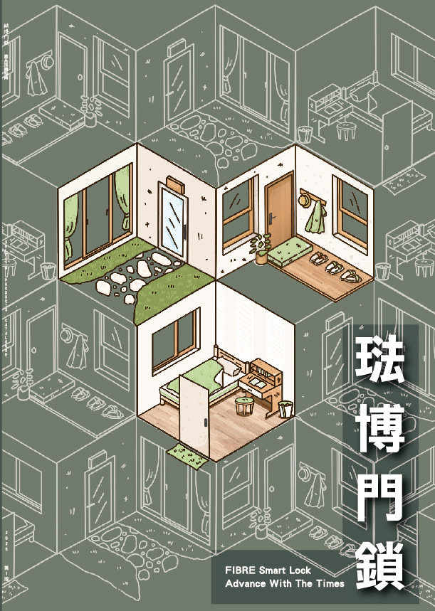 琺博門鎖-2026最新電子鎖目錄
