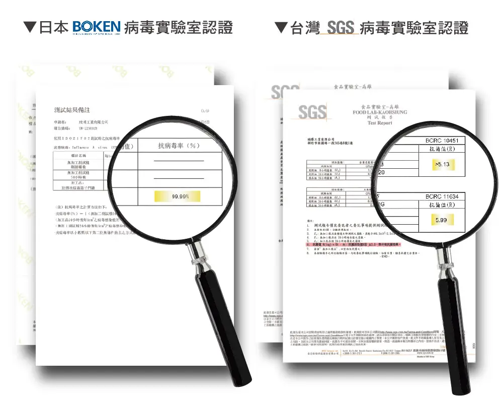 FB92 築光-智慧電子鎖檢驗報告3