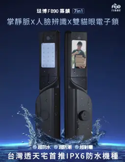FB90 築韻
